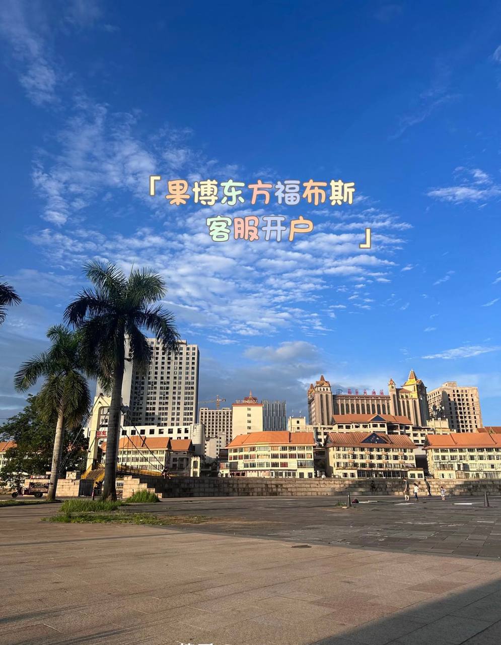 福布斯游戏注册 - 深海鲸鲨深蓝